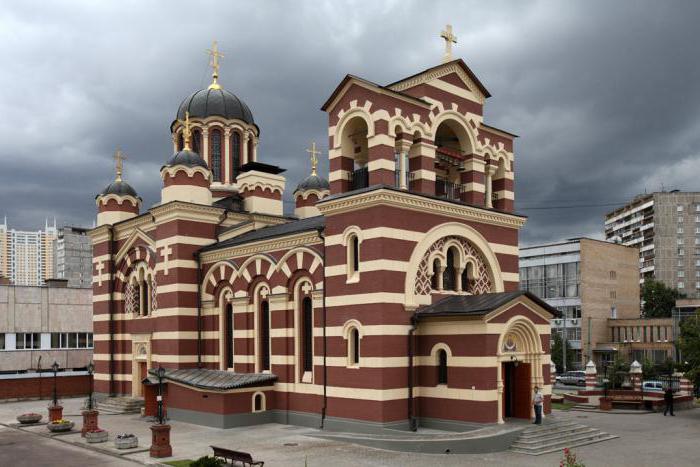 Икона 