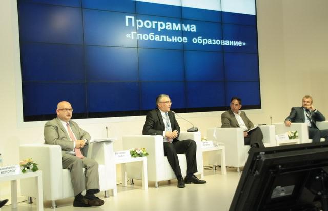 Как получить грант на обучение