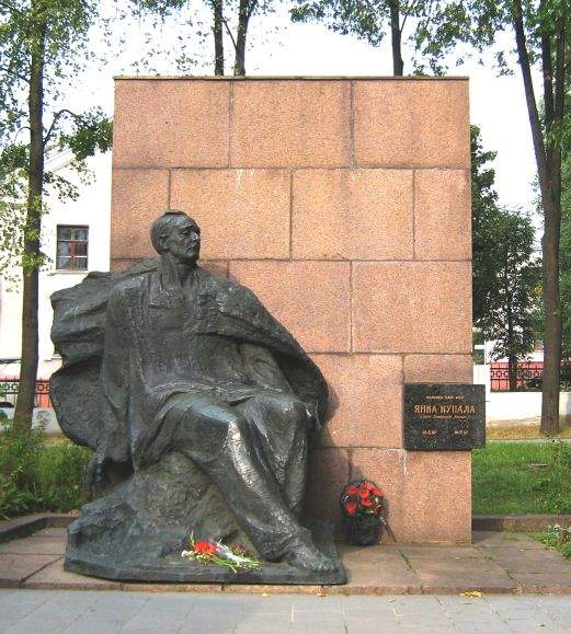 янка купала биография