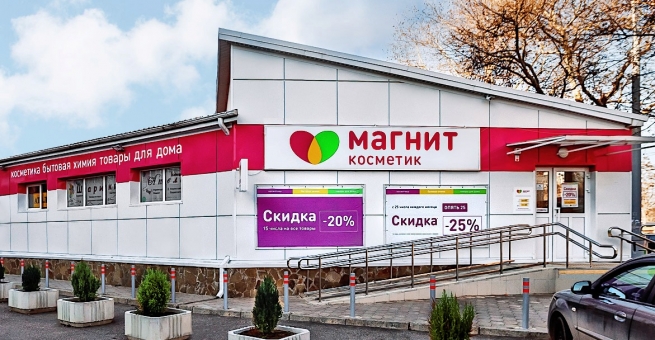 работа в магнит косметик отзывы