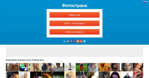 Окно быстрой регистрации