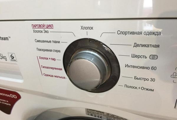 lg f12b8wds7 инструкция