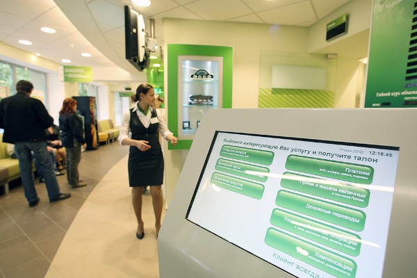 Консультант Сбербанк: отзывы сотрудников, СПб