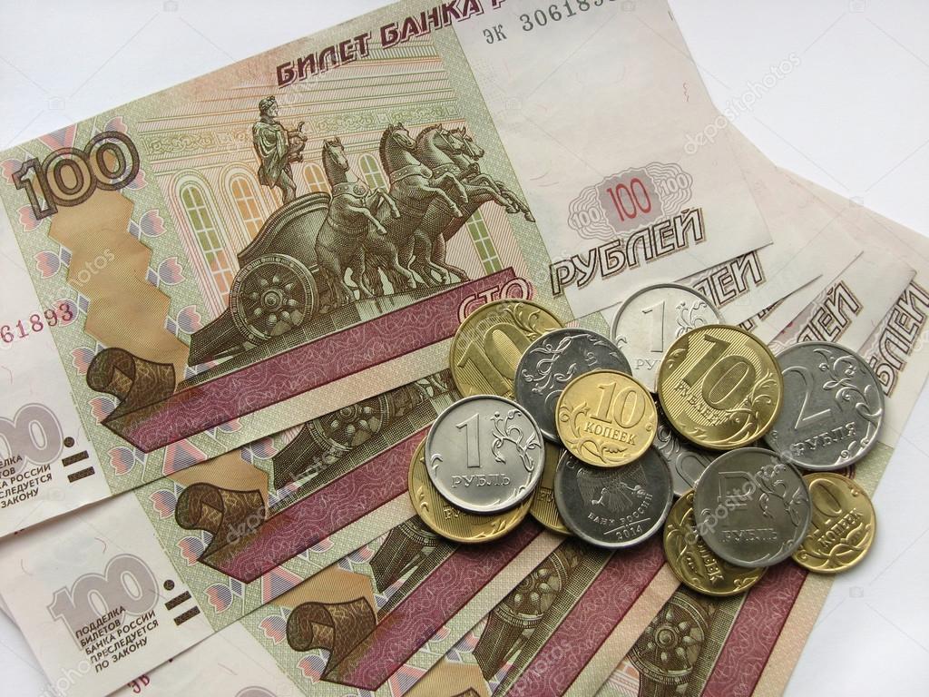 Монеты и купюры