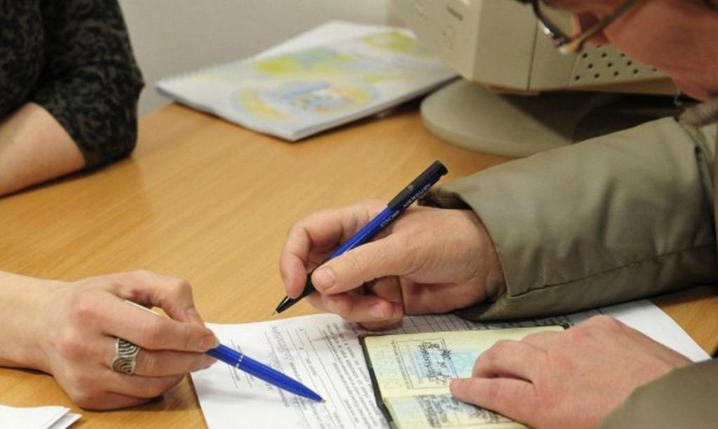 Оформление документов