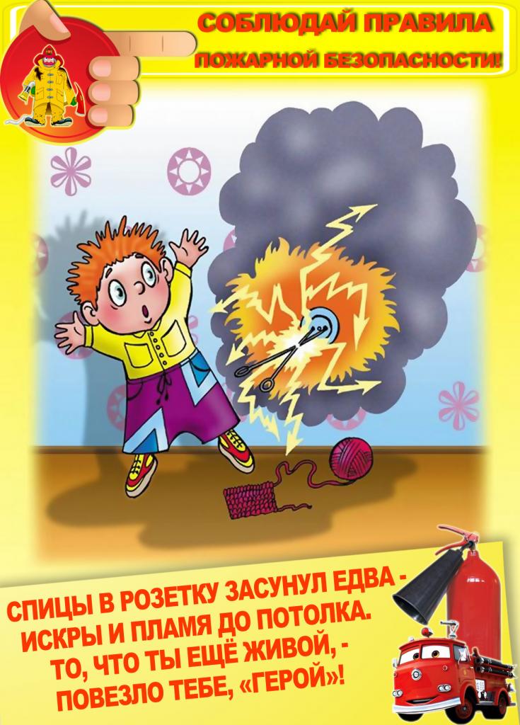 чему нужно научить