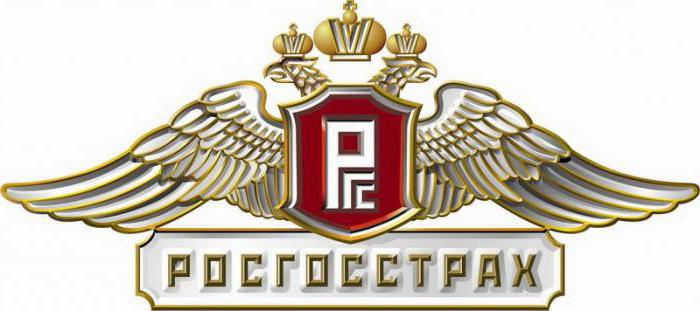 компенсационные выплаты росгосстраха