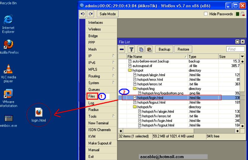 Вход в Mikrotik HotSpot
