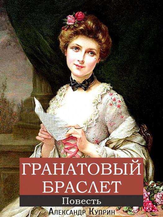 вера николаевна