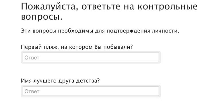 Контрольные вопросы