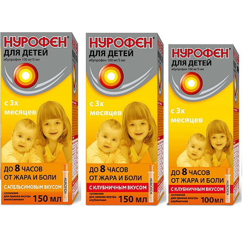 Детский нурофен