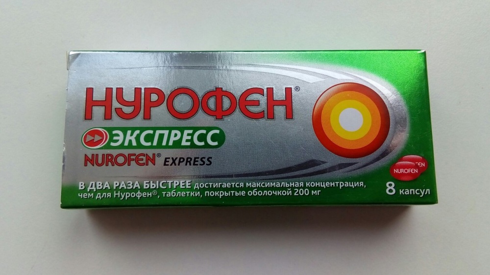 Капсулы нурофен