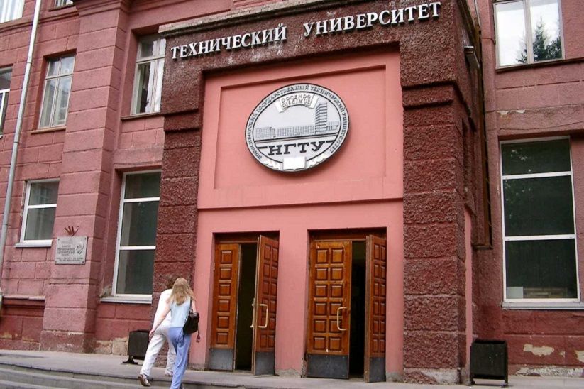Государственный технический университет
