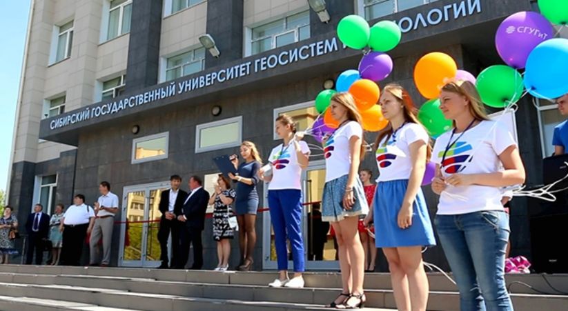 Университет геосистем и технологий