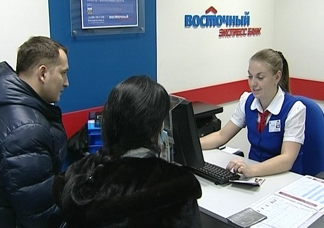 оформление кредита 