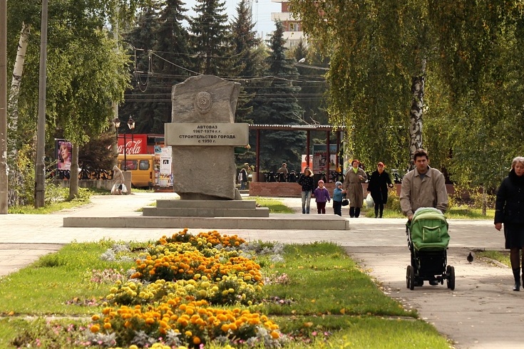 каникулы с детьми куда сходить тольятти