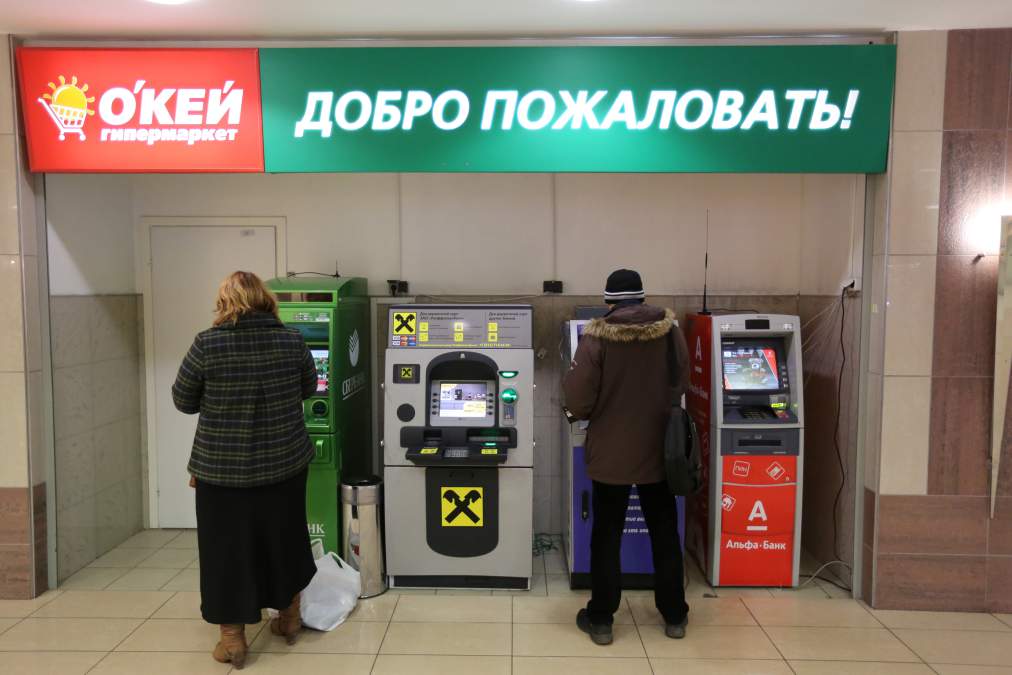 как получить реквизиты карты сбербанка в банкомате самостоятельно
