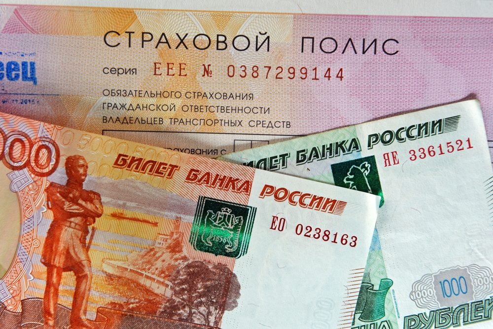 Выплата денег ОСАГО
