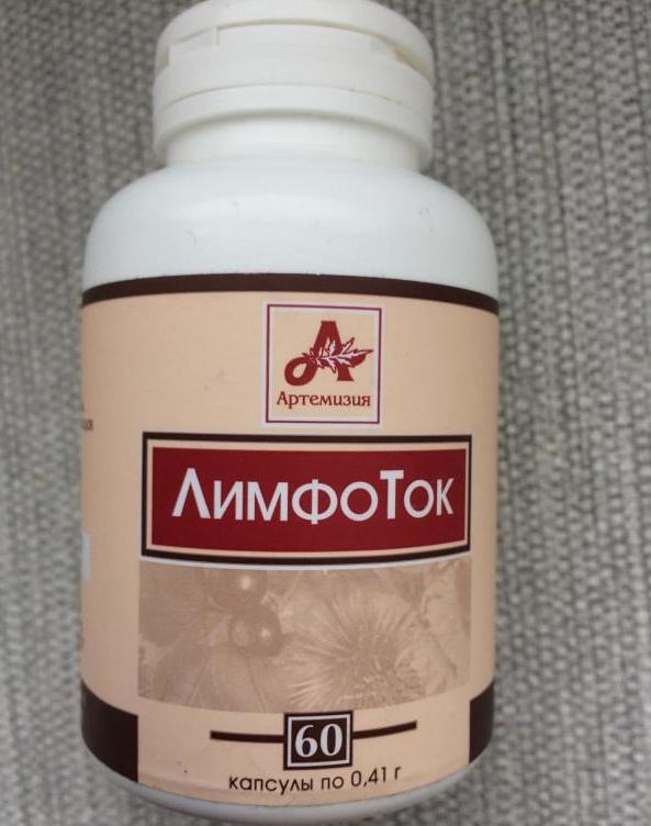 БАД "Лимфоток"