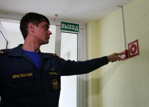 Пожарная проверка