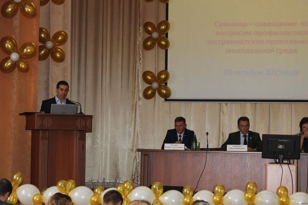 Совместно с университетом