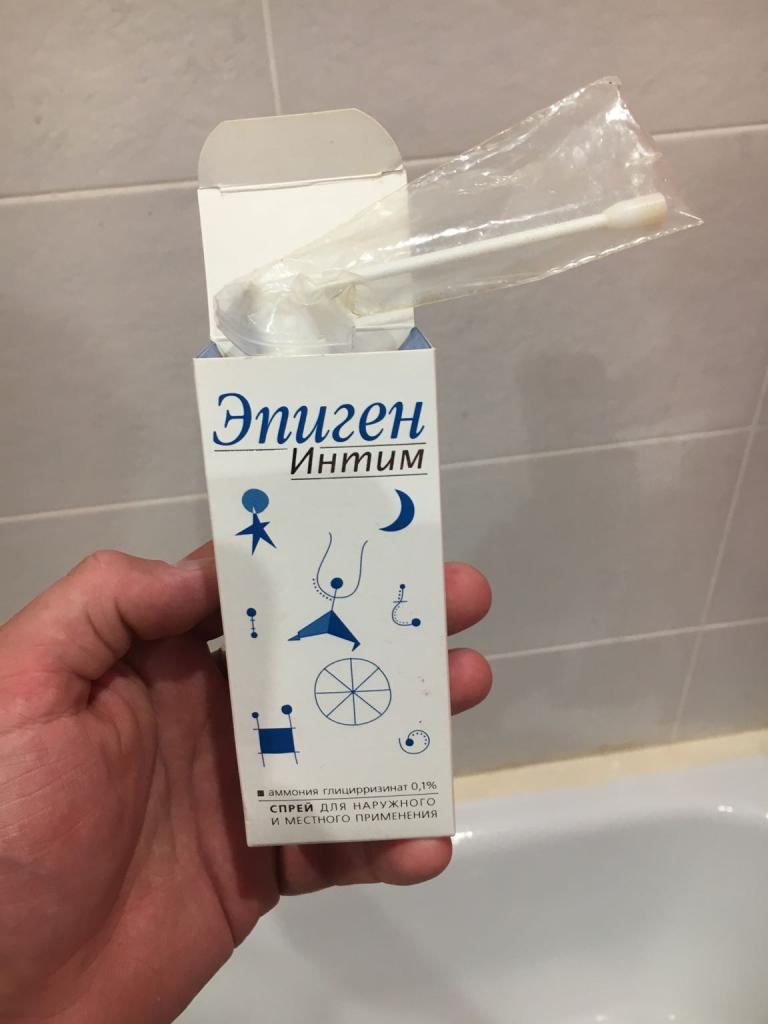 эпиген интим