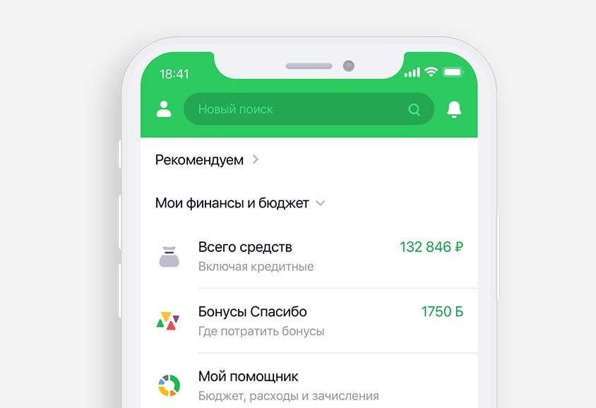 зарегистрироваться в личном кабинете