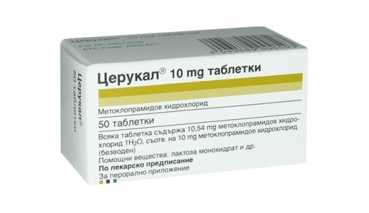 "Церукал" в таблетках