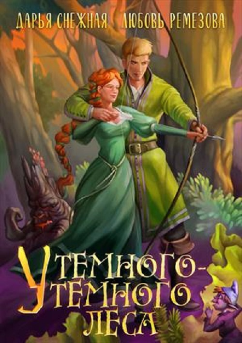грани обсидиана похожие книги