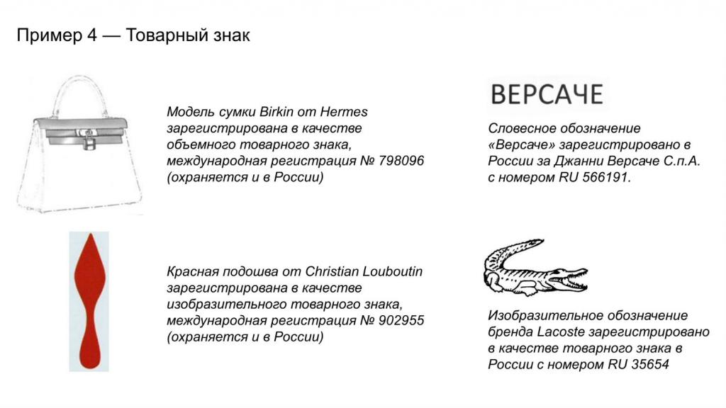 примеры готовых логотипов