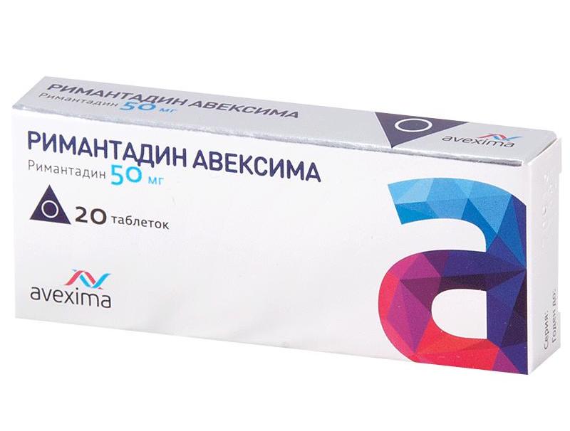 римантадина гидрохлорид аналоги