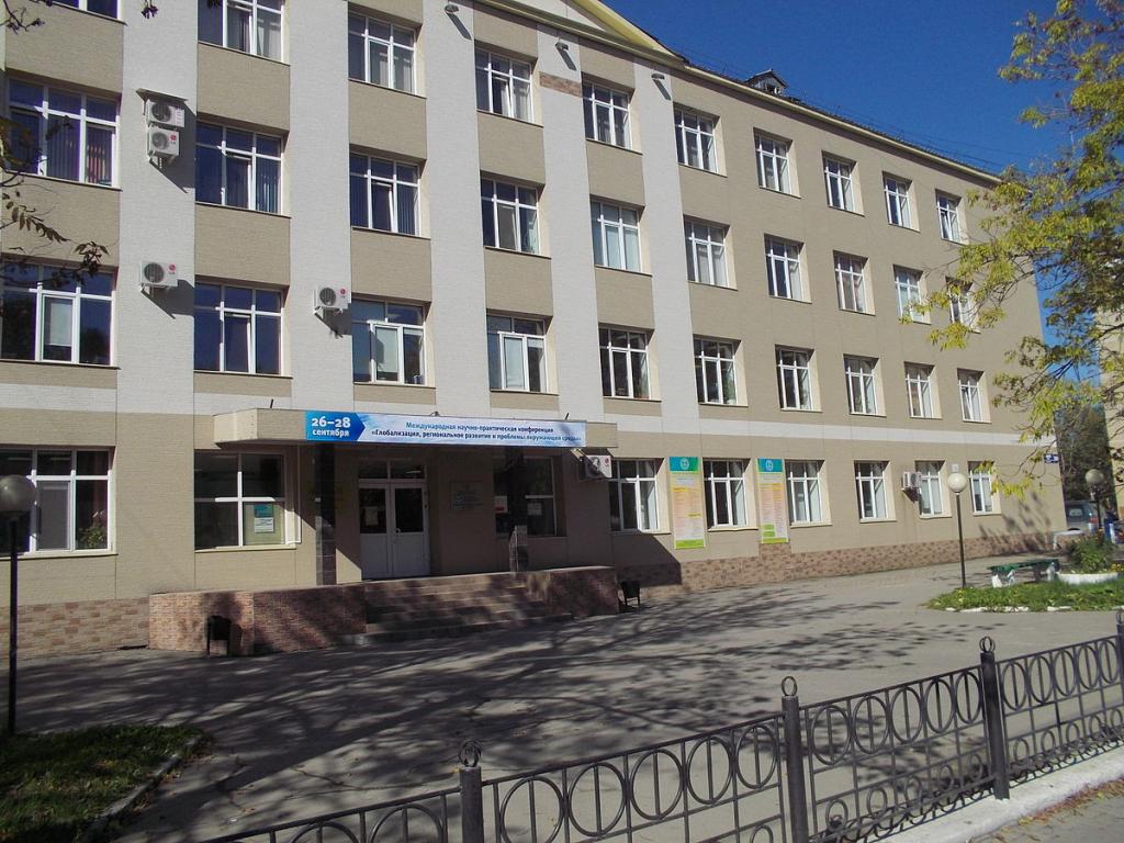 Сахалинский государственный университет