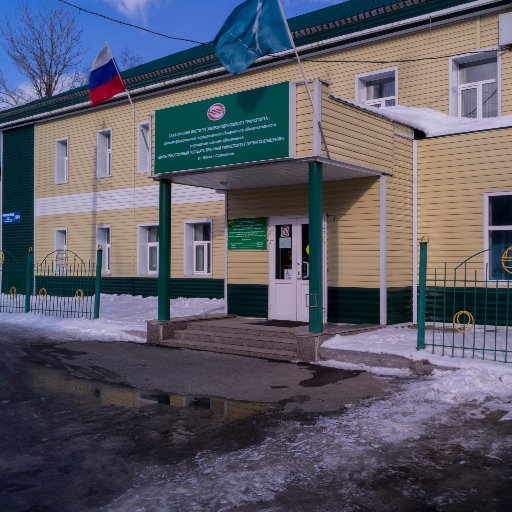 Институт железнодорожного транспорта