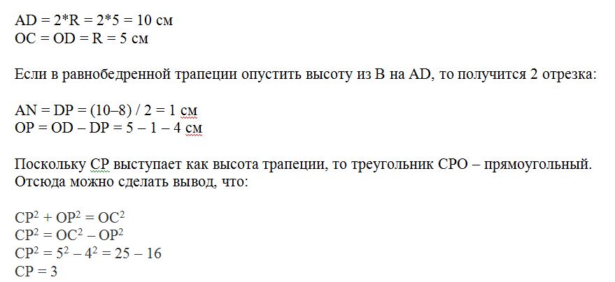 как найти площадь поверхности цилиндра