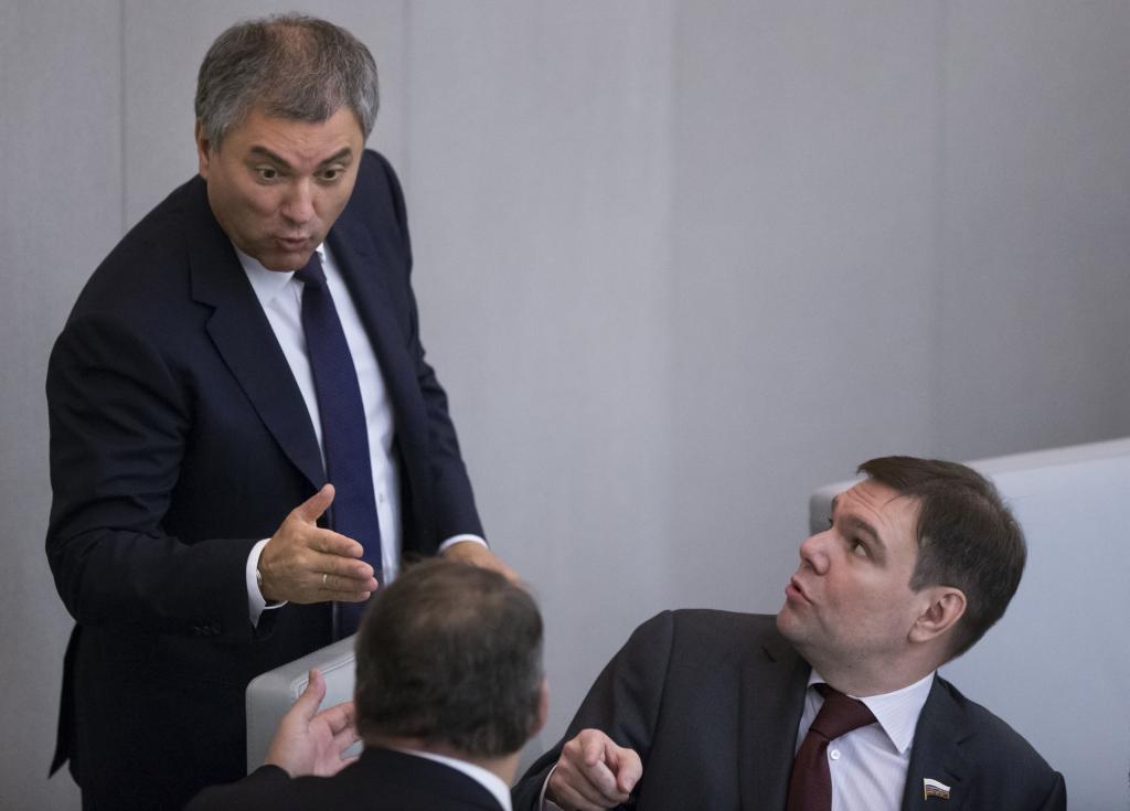 Председатель парламента