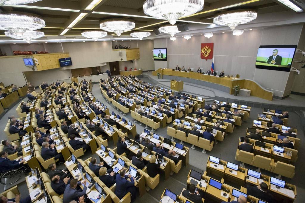 Заседание на федеральном собрании