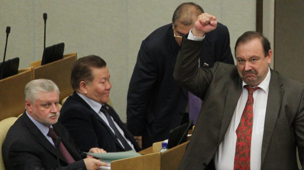 Дебаты парламента