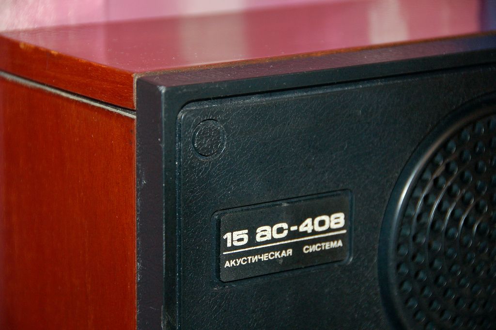 15ас 408