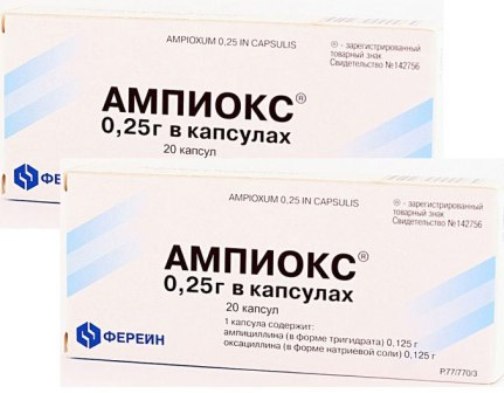 препарат ампиокс