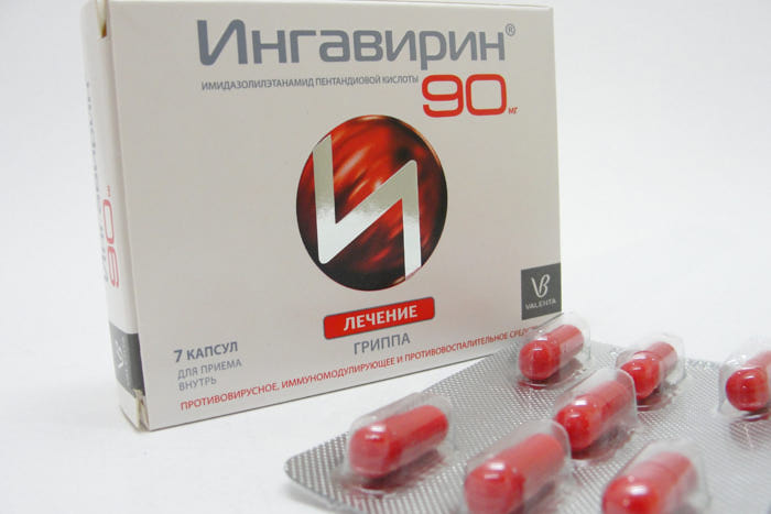 Капсулы "Ингавирин"
