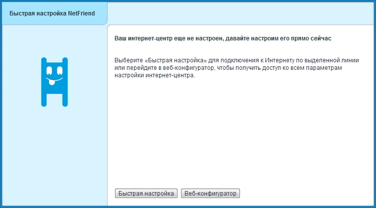Главный интерфейс