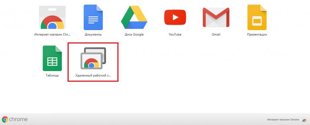 Расширение Chrome RDP в браузере