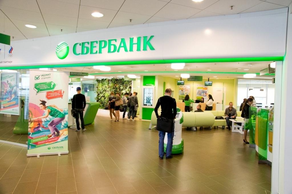 Предоставление услуг