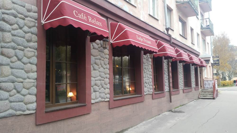 Кафе Релакс