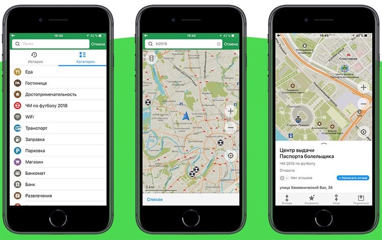 maps me отзывы пользователей