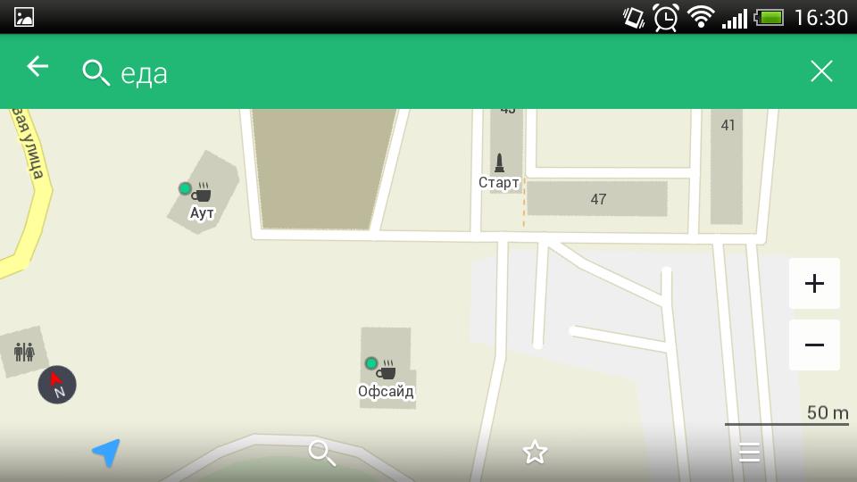 навигация maps me отзывы