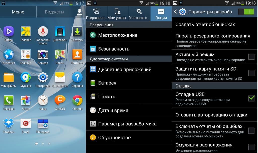 как установить кастомное рекавери на андроид