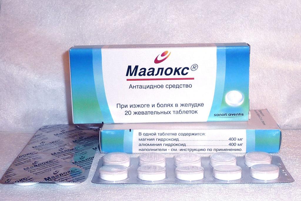 маалокс при беременности отзывы