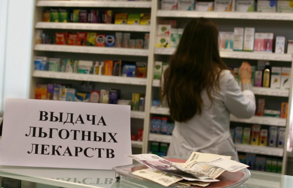 Список льготных лекарств для детей
