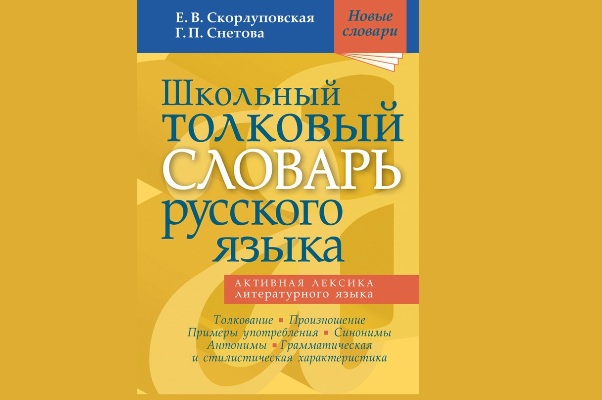 завуалировать это